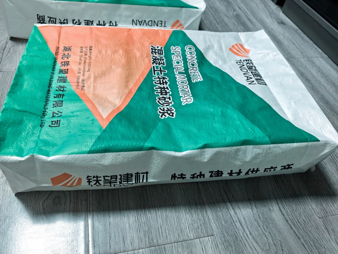 江津抗裂密实剂